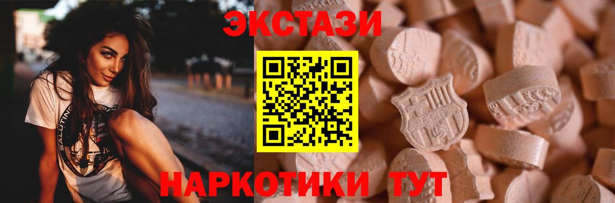Экстази 99% Люберцы