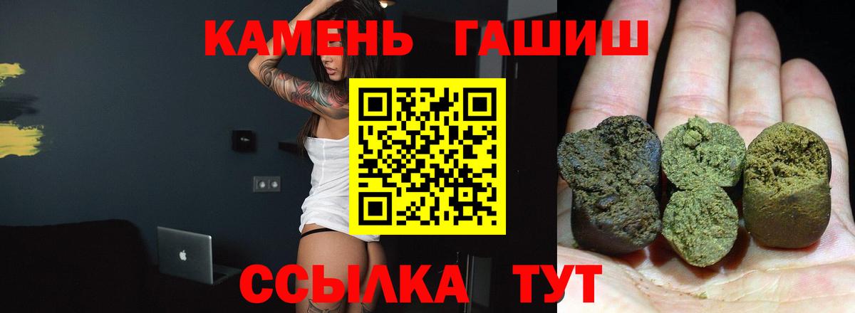 ГАШ 40% ТГК Люберцы