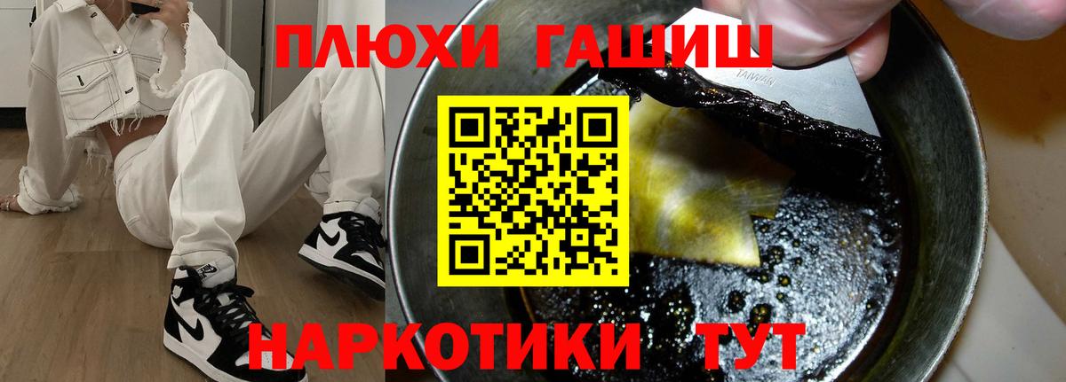 купить наркоту  ГАШИШ ice o lator  Вход с VPN  Люберцы  Гашиш Ice-O-Lator 
