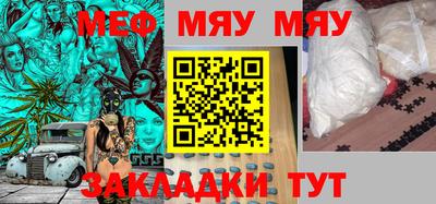 mix Заводоуковск