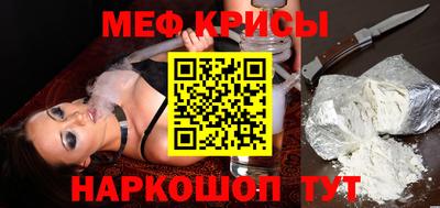 альфа пвп Жуковский