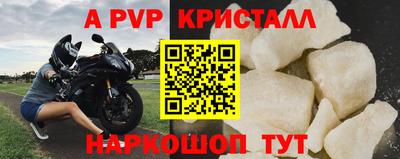 дурь Донецк