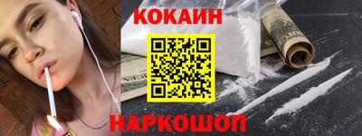 дурь Донецк