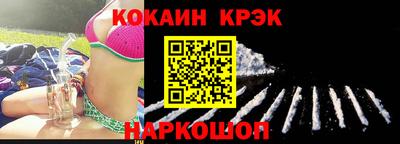 дурь Донецк