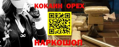ПСИЛОЦИБИНОВЫЕ ГРИБЫ Дубна