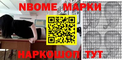 дурь Донецк