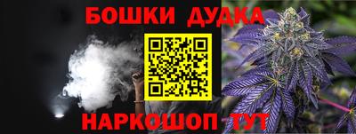дурь Донецк