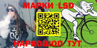 дурь Донецк