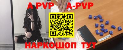 дурь Донецк