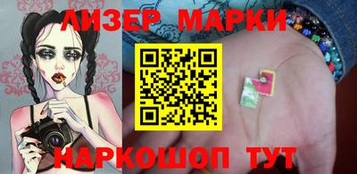 стафф Заволжье