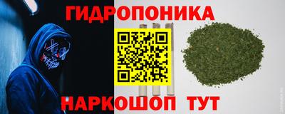 дурь Донецк