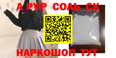 дурь Донецк