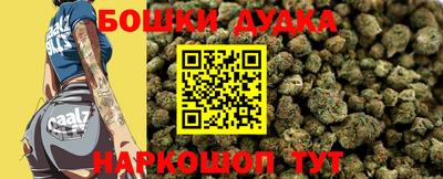 дурь Донецк