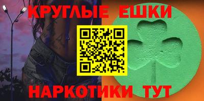 ПСИЛОЦИБИНОВЫЕ ГРИБЫ Дубна
