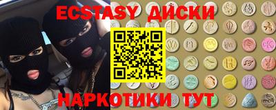 ПСИЛОЦИБИНОВЫЕ ГРИБЫ Дубна
