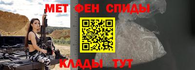 альфа пвп Жуковский