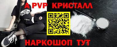 дурь Донецк