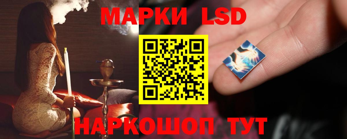 Люберцы  Лсд 25 экстази ecstasy  Вход с VPN  Лсд 25 экстази кислота 