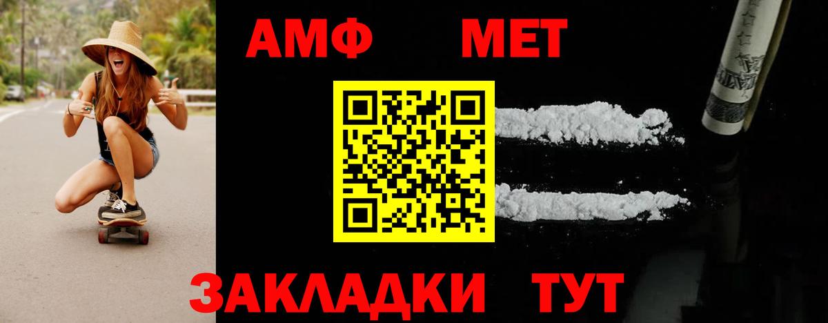 Первитин винт  Вход с VPN  Люберцы 