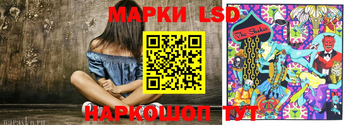 Марки NBOMe 1,8мг Люберцы