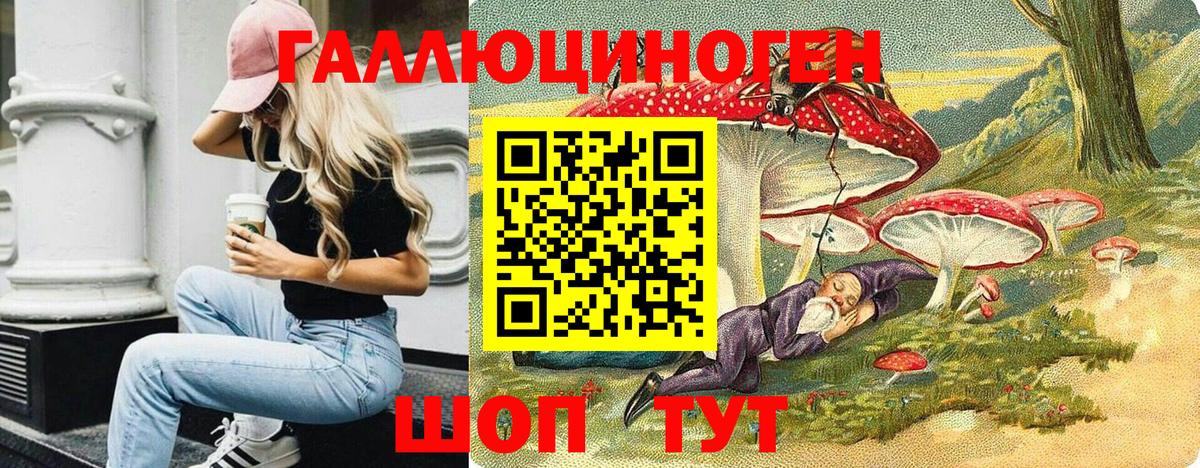 Псилоцибиновые грибы мухоморы Люберцы