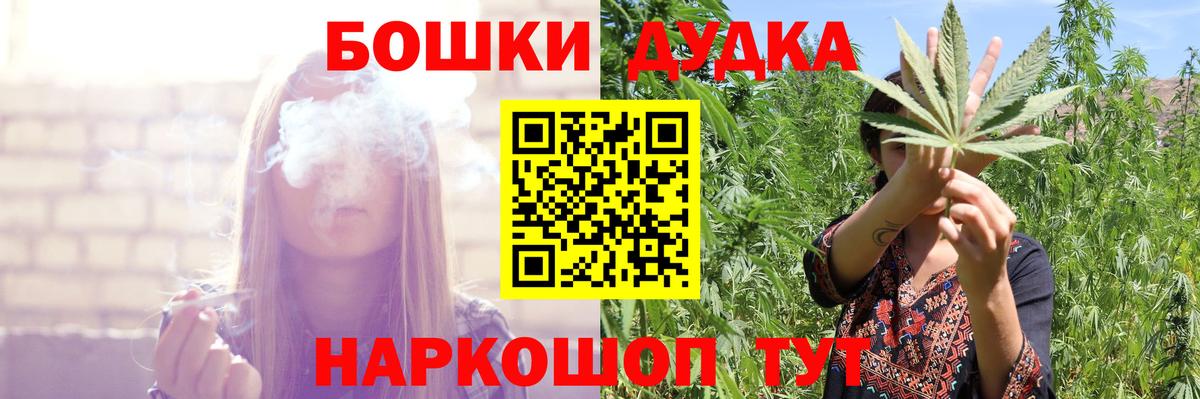 Люберцы  Конопля LSD WEED  Вход с VPN  Шишки марихуана ГИДРОПОН  Марихуана Bruce Banner 