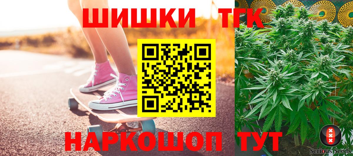 Каннабис OG Kush Люберцы
